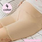 快適なマタニティライフをサポート！伸縮性抜群のペチパンツ