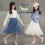 ふんわり華やか！女の子のためのマキシ丈チュールスカート