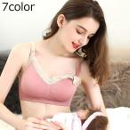 産前から産後まで快適に！授乳ブラの最新情報