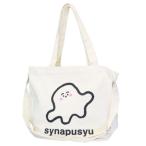 ママ必見！シナぷしゅの中仕切りショルダートートが登場！