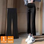 おしゃれで快適！VIVISHOWのマタニティワイドパンツ