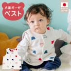 久留米市のふるさと納税で手に入る！トリコロールガーゼの魅力