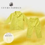 至福の眠りを叶える！和泉市ふるさと納税のプレミアムガーゼキッズパジャマ