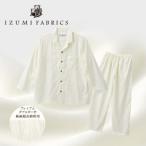 ふるさと納税で手に入る！和泉市のジュニアパジャマが登場