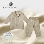 ふるさと納税で手に入れる！和泉市のプレミアムガーゼパジャマ