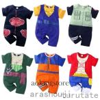 可愛さ満点！ナルトやドラゴンボールのコスプレロンパースで特別な瞬間を演出