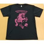 ふるさと納税でゲット！東松山市の魅力あふれる限定Tシャツ