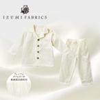 ふるさと納税で上質なキッズパジャマを！和泉市のプレミアムガーゼパジャマとは？