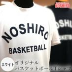 バスケの街・能代市の魅力を体感！オリジナルTシャツで応援しよう