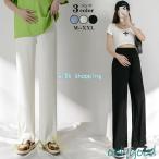 春夏秋にぴったりのマタニティワイドパンツ！快適でスタイリッシュな妊婦服