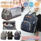 ママ必見！便利でおしゃれなマザーズバッグの魅力