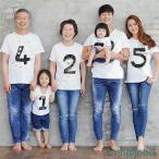 親子で楽しむペアルック！特別な思い出をお揃いの服で