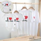 親子でおしゃれ！かわいいペアルックコーデのご紹介