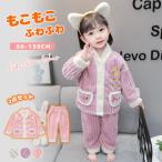 秋冬の必須アイテム！もこもこキッズパジャマ上下セット