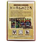 トーテムのこころで楽しむ！新感覚カードゲームの魅力