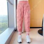 子どもたちを寒さから守る！かわいいダウンパンツのご紹介