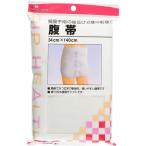 開腹手術後も安心！ピップの丈夫で使いやすいコットン100％腹帯の魅力