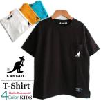 夏にぴったり！KANGOL KIDSのオシャレTシャツ登場