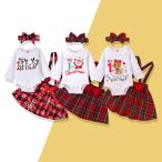 クリスマスをもっと楽しく！可愛い子供用衣装で特別なひとときを