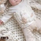 赤ちゃんの肌に優しい！オーガニックコットンの『ママだっこ』パイル腹巻き