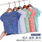 最適な体操服を選ぶためのガイド：幼稚園からジュニアまで