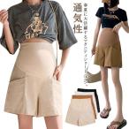 妊婦さん必見！快適でおしゃれなマタニティルームウェアのご紹介