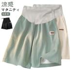 暑い夏も快適！接触冷感マタニティパンツの魅力