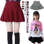 ふんわり可愛い！秋冬にぴったりなニットフレアスカート