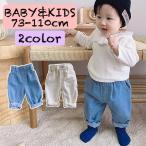 【徹底レビュー】ベビー＆キッズに最適！デニムパンツの魅力と選び方