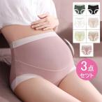 快適＆おしゃれ！妊婦さんのための3点セットマタニティウェア