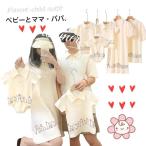 家族で楽しむ！親子ペアルックの魅力とは