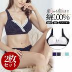 快適な授乳ライフをサポート！ノンワイヤー前開き授乳ブラの魅力