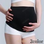 妊婦のための必須アイテム！快適なマタニティ腹帯のご紹介