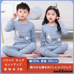 キッズパジャマで夢のような快適な時間を！おしゃれで可愛いデザインが勢揃い