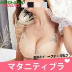 授乳中のママ必見！快適さとおしゃれを両立した授乳ブラ