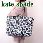 スタイリッシュママ必見！ケイトスペードの新作マザーズバッグ