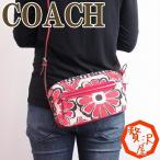 新作！コーチの花柄ショルダーバッグで春のおしゃれを楽しもう