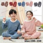 冬のぬくもりを感じる！キッズ向けもこもこパジャマ特集