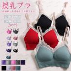 マタニティから産後まで快適！ノンワイヤー前開き授乳ブラの魅力