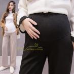 産前産後も快適！ゆったりマタニティパンツで美シルエットを実現