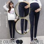 春のマタニティスタイルを楽しもう！超伸縮マタニティデニムパンツ特集