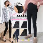 快適さとスタイルを両立！マタニティスキニーデニムパンツの魅力