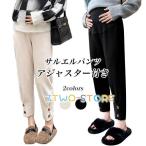 お洒落で快適！体型カバーも叶うマタニティサルエルパンツ