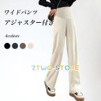 妊娠中も美しく！マタニティワイドパンツの魅力とは