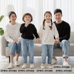 春秋の親子コーデ必見！お揃いトレーナーで家族の絆を深めよう