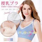 授乳期のママ必見！快適&お洒落なノンワイヤー授乳ブラの魅力