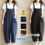 おしゃれで快適！マタニティサロペットの魅力