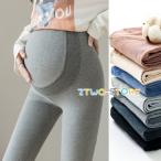 快適＆美脚！産前産後も使えるマタニティパンツ