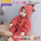 新生児のベビー服選びの極意！おしゃれで便利なアイテム大公開