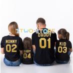 親子で楽しむ！夏のビーチにぴったりのペアルック登場！